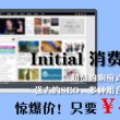 如何让word中一页横向其他纵向