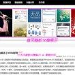49澳门彩图库app已全新上线49图片